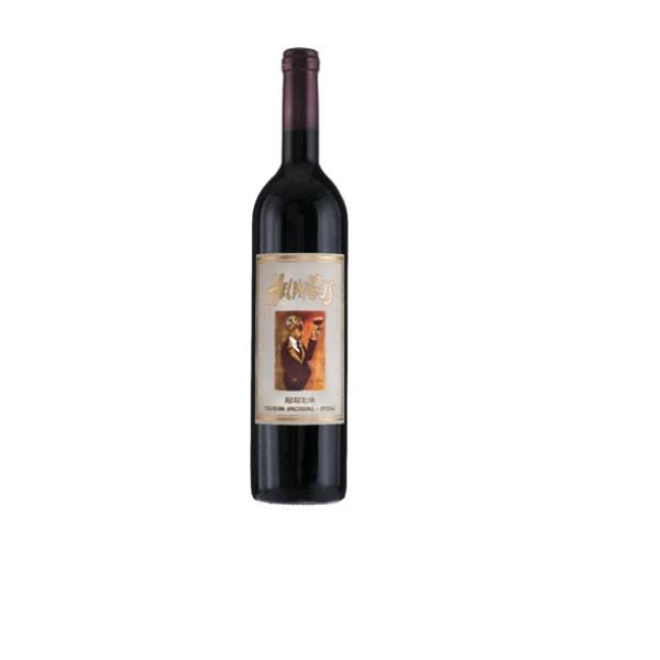 red wine reserva 2020